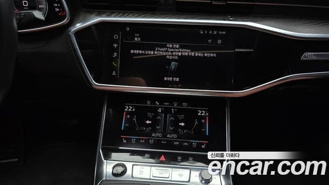 Audi A6 2021 — Photo 36/37