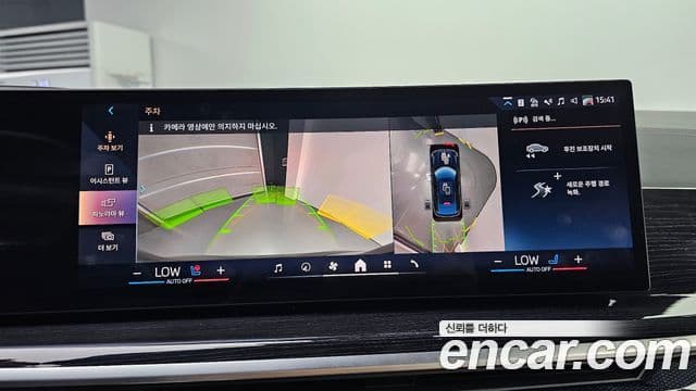 BMW X6 2024 — Photo 10/20
