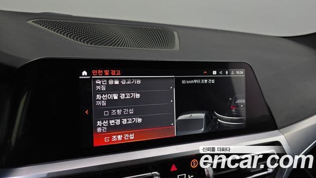 BMW 4 Series 2023 — Şəkil 15/31