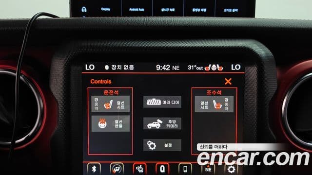 Jeep Wrangler 2021 — Photo 7/33