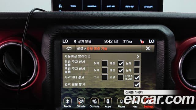 Jeep Wrangler 2021 — Photo 11/33