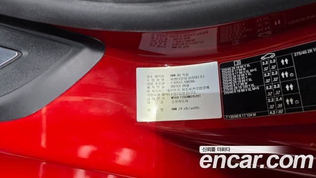 BMW Z4 2021 — Photo 27/36