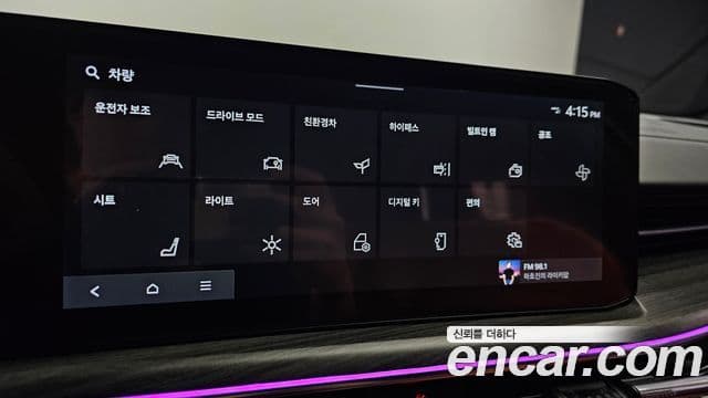 Kia K5 2023 — Photo 11/32