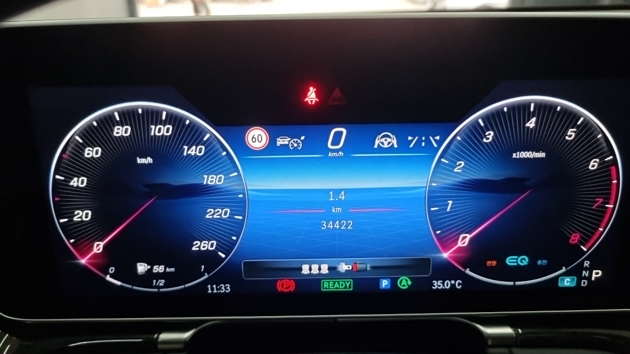 Mercedes-Benz S-Class 2021 — Photo 13/20