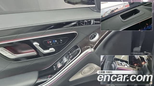 Mercedes-Benz S-Class 2021 — Photo 14/20