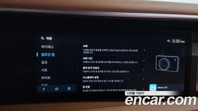 Hyundai Palisade 2025 — Photo 16/33