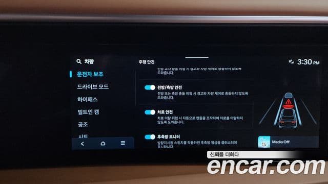 Hyundai Palisade 2025 — Photo 19/33