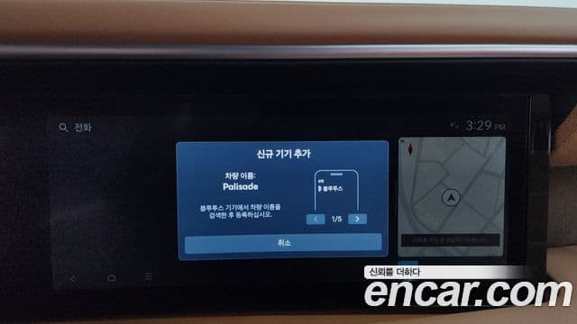 Hyundai Palisade 2025 — Photo 30/33