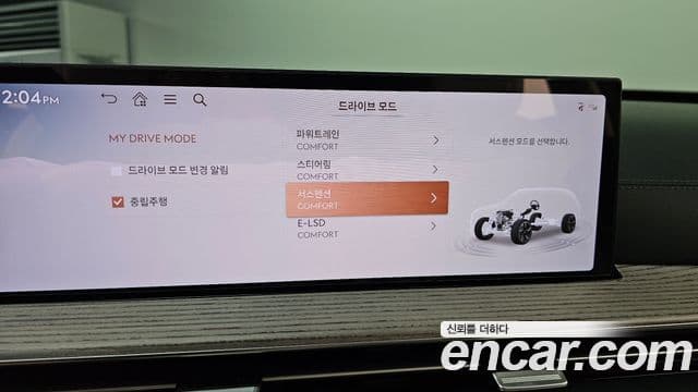 Genesis GV80 2025 — ფოტო 16/33