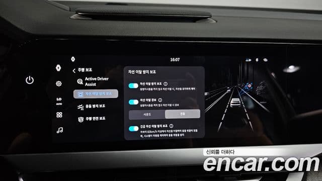 Renault Samsung Filante 2026 — ფოტო 40/42