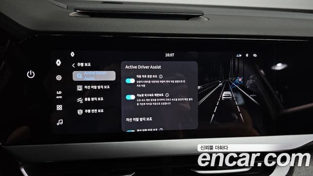 Renault Samsung Filante 2026 — ფოტო 29/42