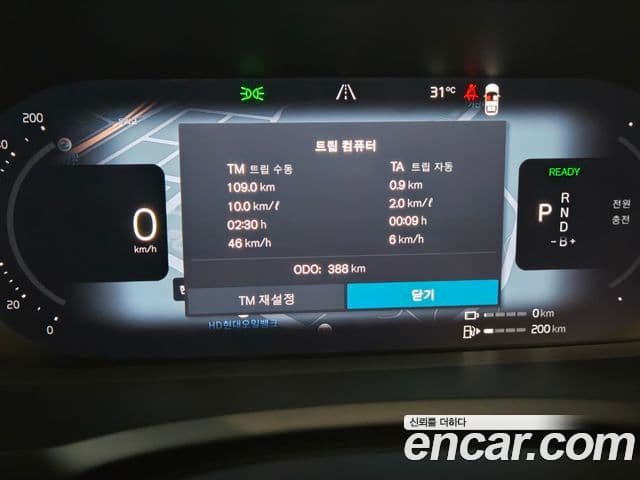 Volvo XC90 2026 — ფოტო 4/20