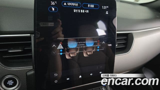 Renault Samsung Arkana 2025 — Şəkil 29/31