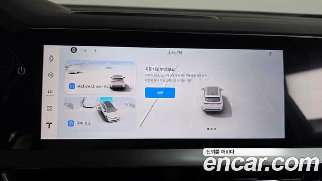 Renault Samsung Grand Koleos 2025 — Фото 17/20