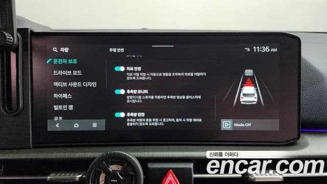 Kia Sportage 2026 — Photo 23/39
