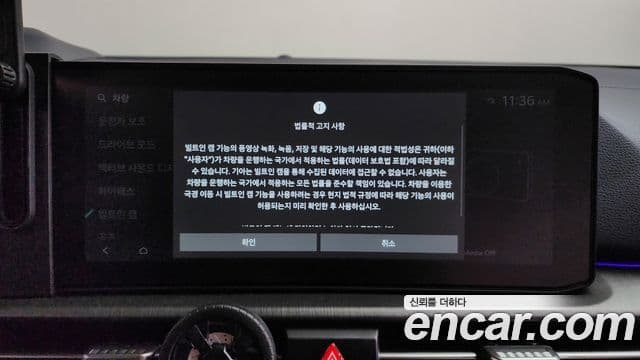 Kia Sportage 2026 — Photo 16/39