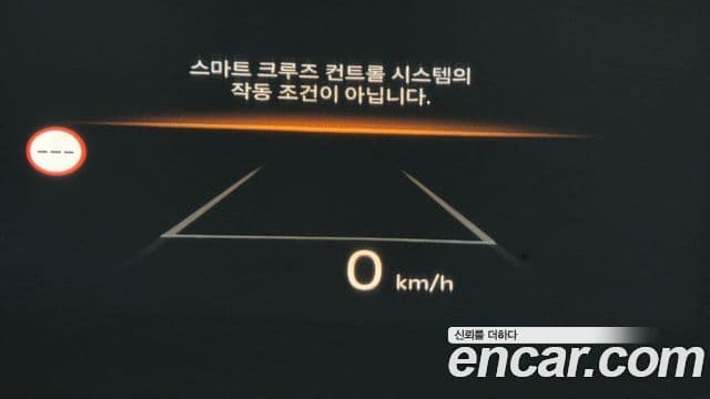 Kia Carnival 2024 — Photo 32/44