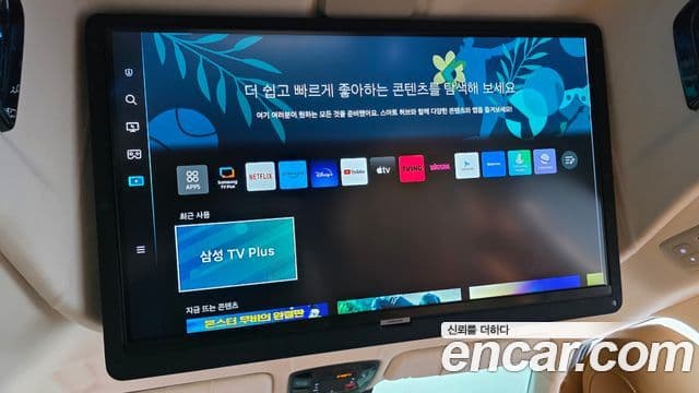 Kia Carnival 2024 — Photo 5/44
