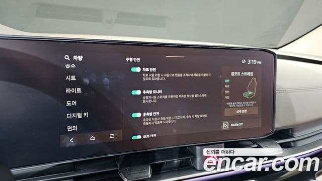 Kia Carnival 2025 — Photo 18/32