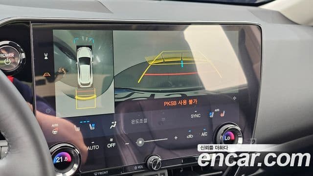 Lexus NX350h 2025 — Photo 14/34