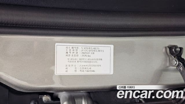 Lexus NX350h 2025 — Photo 6/34