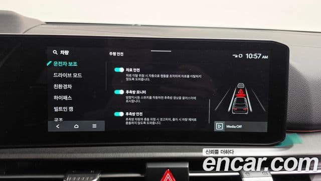Kia Sportage 2026 — Photo 14/20
