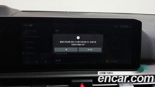 Kia Sportage 2026 — Photo 3/20