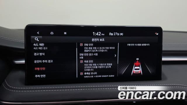 Genesis G70 2024 — Şəkil 20/37