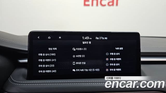 Genesis G70 2024 — Şəkil 25/37