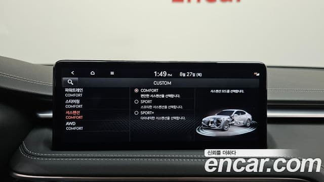 Genesis G70 2024 — Şəkil 34/37