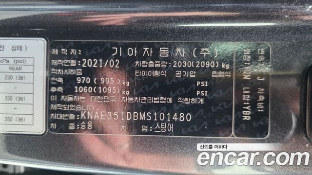 Kia Stinger Meister 2021 — Şəkil 3/34