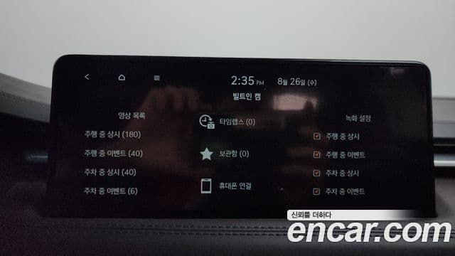 Genesis G70 2022 — Şəkil 6/32