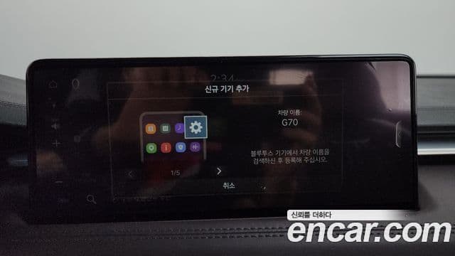 Genesis G70 2022 — Şəkil 4/32