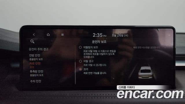 Genesis G70 2022 — Şəkil 25/32