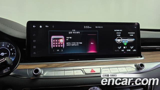 Kia The K9 2024 — Photo 26/35