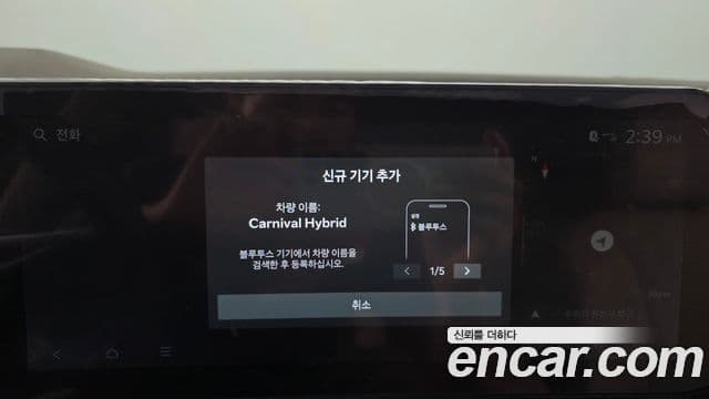 Kia Carnival 2026 — Photo 17/34