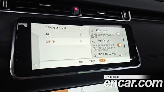 Land Rover Range Rover Evoque 2022 — Photo 23/35