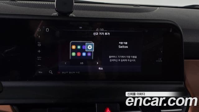 Kia Seltos 2022 — ფოტო 23/30