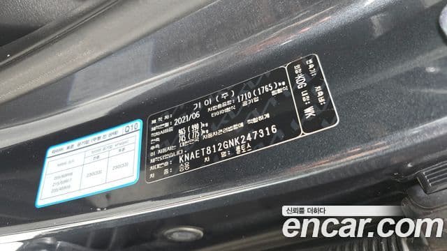Kia Seltos 2021 — ფოტო 32/37