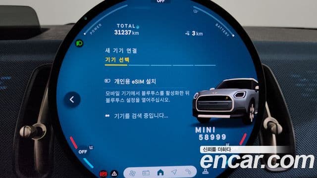 Mini Cooper Countryman Electric 2025 — Photo 2/34