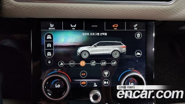 Land Rover Range Rover Velar 2018 — Photo 10/20