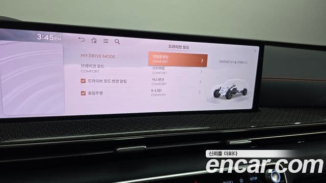 Genesis GV80 Coupe 2026 — Şəkil 3/42
