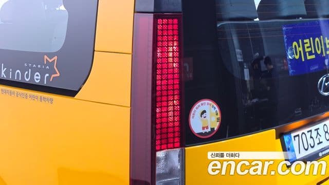 Hyundai Staria 2023 — Photo 24/34