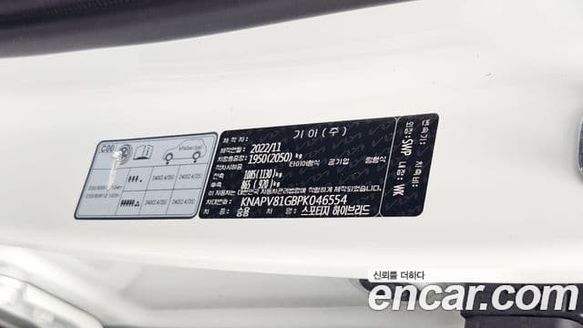 Kia Sportage 2022 — Photo 3/31
