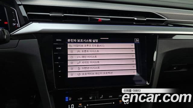Volkswagen Arteon 2022 — Şəkil 21/35