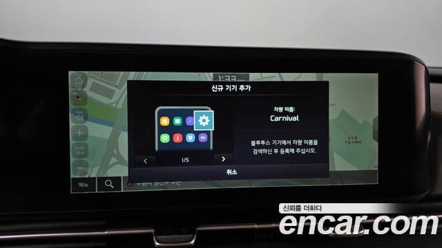 Kia Carnival 2023 — Фото 12/20