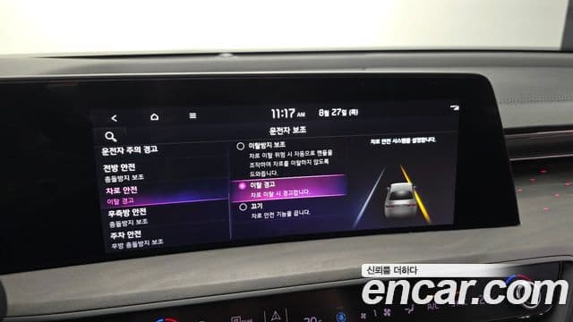 Kia K8 2023 — Photo 9/39