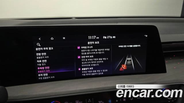 Kia K8 2023 — Photo 38/39