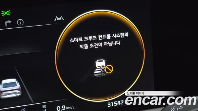 Kia K8 2023 — Photo 10/39