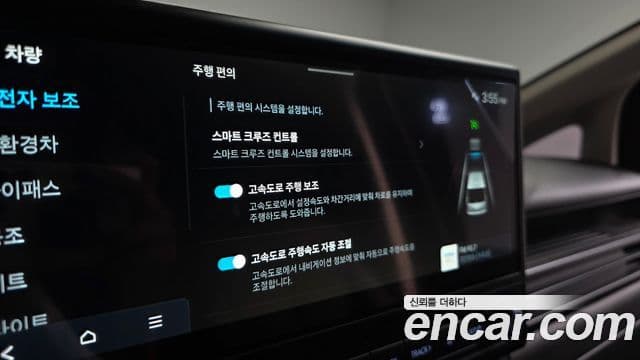 Hyundai Staria 2026 — Photo 33/34